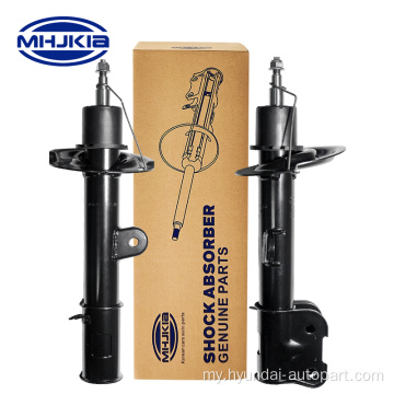 Hyundai Kia အတွက် 54660-2B540 ကား Shock absorbers